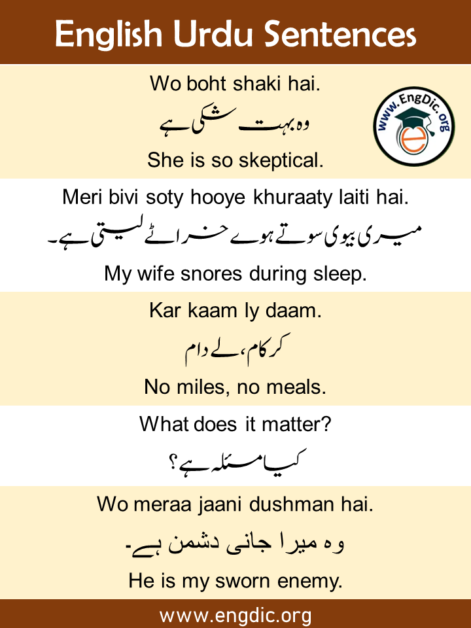 english-to-urdu-full-sentence-translation-pdf-engdic