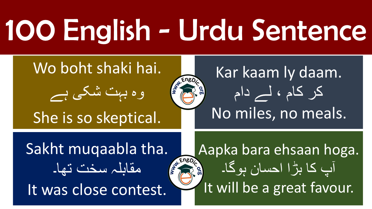 In Laws Urdu Translation