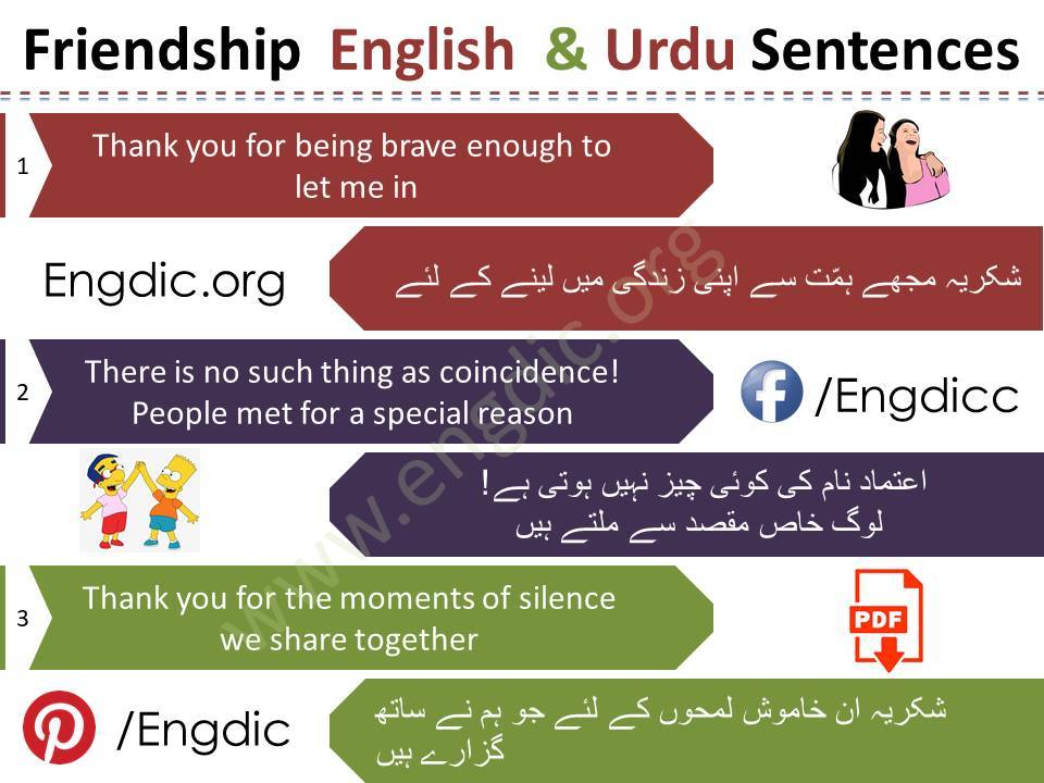 Friendship English Urdu sentences