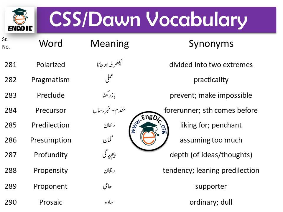 advanced CSS vocabulary words (4)