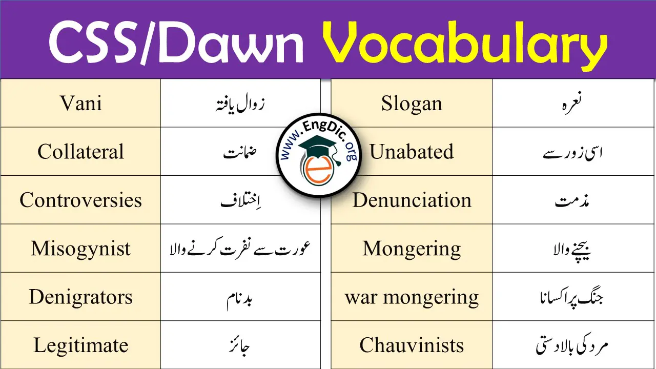 Dawn Vocabulary (CSS) words | Download PDF