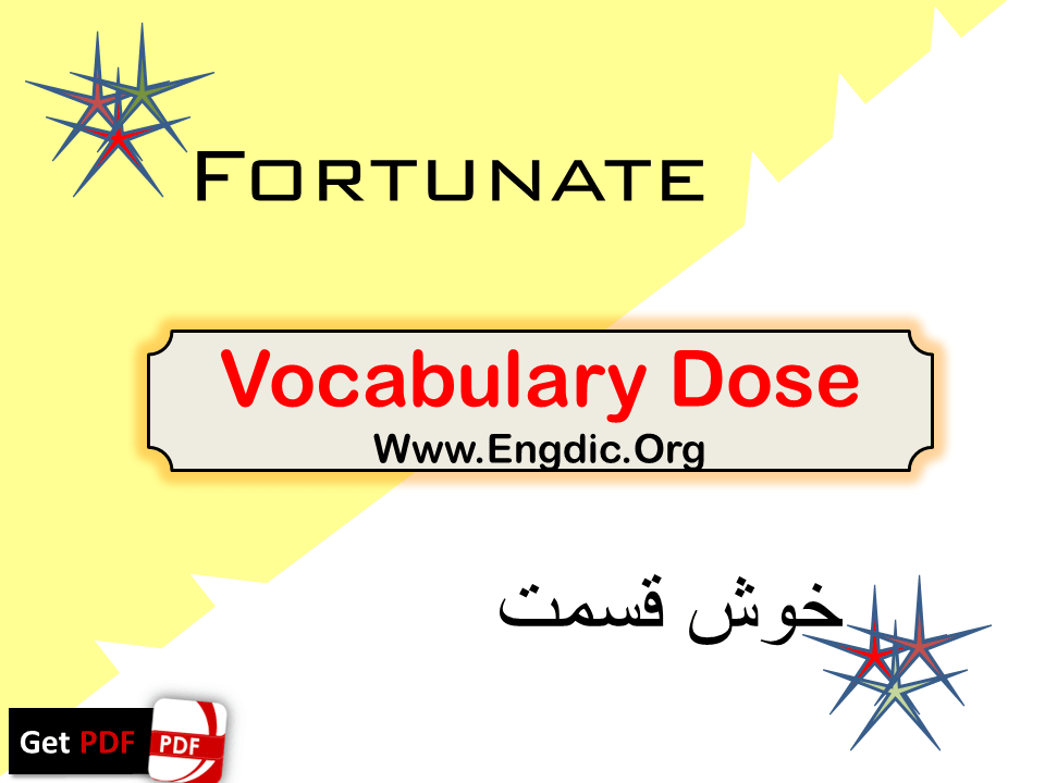 Vocabulary Dose | English to Urdu Vocabulary | Free PDF