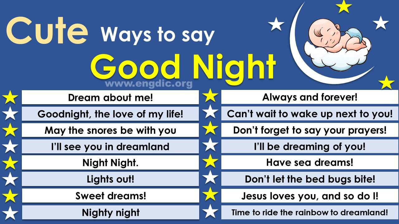 Funny Ways To Say Good Night