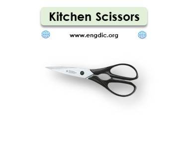 kitchen tools names list with pictures and images (22)